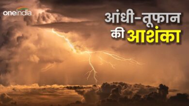 Weather Update: सावधान ! कई राज्यों में आंधी-तूफान की आशंका, जानिए दिल्ली के मौसम का हाल?