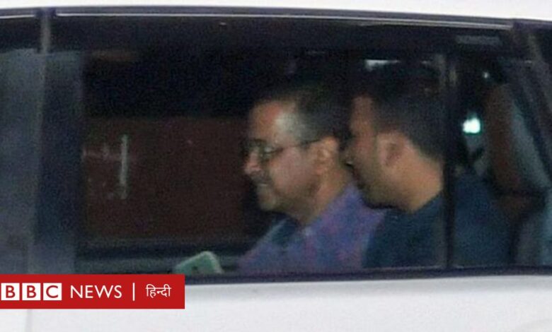 अरविंद केजरीवाल हिरासत में भेजे गए, ईडी ने बताया- 'शराब घोटाला' मामले में मुख्य 'षड्यंत्रकर्ता' - BBC News हिंदी