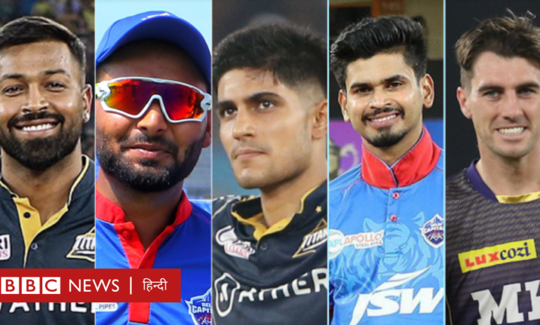 आईपीएल 2024 में छह नए कप्तान जमाएंगे रंग, पांड्या या गिल किसका चलेगा सिक्का? - BBC News हिंदी