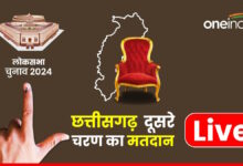 CG Lok Sabha Chunav Live: छत्तीसगढ़ में दूसरे चरण का चुनाव आज, भूपेश समेत इन दिग्गजों की प्रतिष्ठा दांव पर