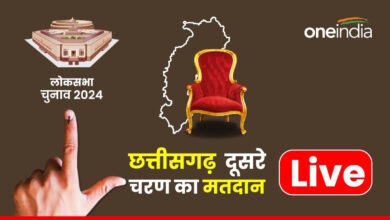 CG Lok Sabha Chunav Live: छत्तीसगढ़ में दूसरे चरण का चुनाव आज, भूपेश समेत इन दिग्गजों की प्रतिष्ठा दांव पर
