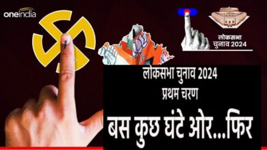 Lok Sabha Election: राजस्थान के रण में आज का दिन नेताओं पर कैसे पड़ेगा भारी....जानिए पूरी खबर