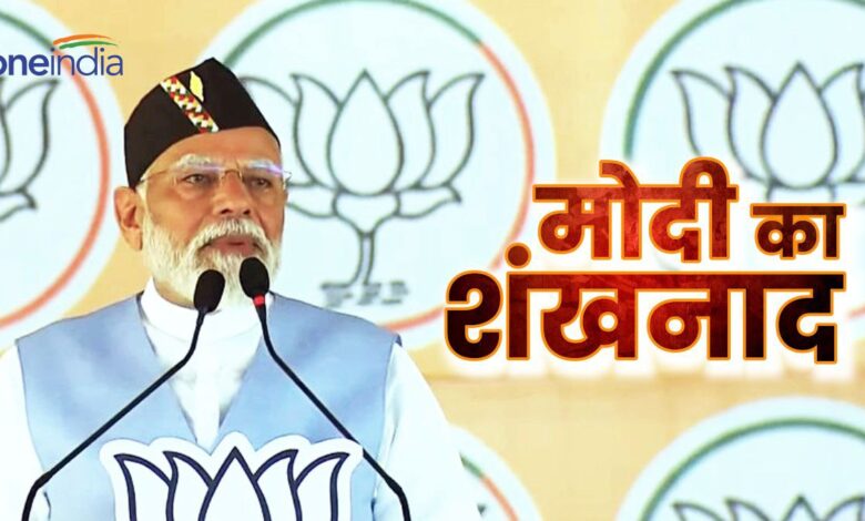 PM Modi : रुद्रपुर में बोले पीाएम मोदी-'दूसरों की तरह मौज करने नहीं, मेहनत करने के लिए पैदा हुआ'