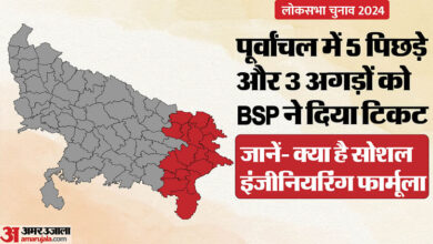 UP Politics: पूर्वांचल में 5 पिछड़े और 3 अगड़ों को BSP ने दिया टिकट, जानें- क्या है सोशल इंजीनियरिंग फार्मूला