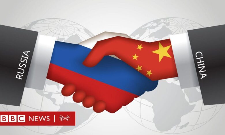क्या चीन और रूस के कारोबारी रिश्ते बिगड़ने लगे हैं - BBC News हिंदी