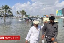 दुबई बारिश के पानी से क्यों हुआ बेहाल, व्यवस्था पर उठे सवाल - BBC News हिंदी