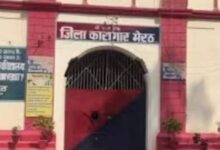 मेरठ जेल में कैदी की हत्या का मामला:  डिप्टी जेलर राकेश कुमार वर्मा सस्पेंड, डीआईजी जेल की जांच में दोषी पाए गए - Meerut News