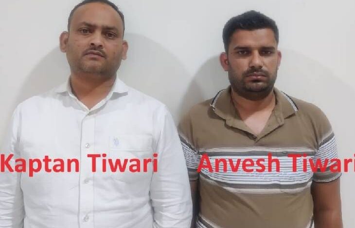 सीएम का निजी सचिव बनकर फोन करने वाले गिरफ्तार:  कॉल स्पूफिंग से अधिकारियों से फोन पर करते थे अवैध काम की पैरवी - Lucknow News