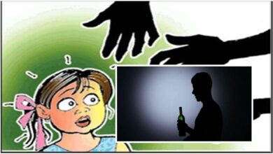 Shahdol News : शराबी पिता ने अपनी ही नाबालिग बेटी की अस्मत में डाली कुदृष्टि